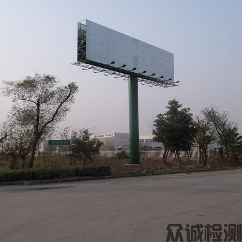 戶(hù)外廣告設(shè)施檢測(cè)，公路、橋梁、隧道、水利、市政工程檢測(cè)及評(píng)估